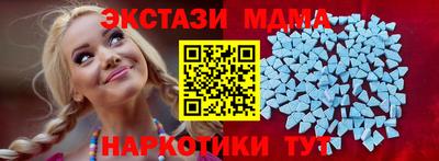 бошки Беслан