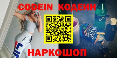 метамфетамин Комсомольск-на-Амуре