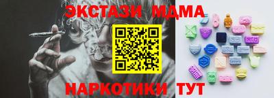 метамфетамин Комсомольск-на-Амуре