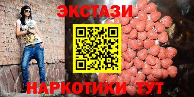 меф Коммунар