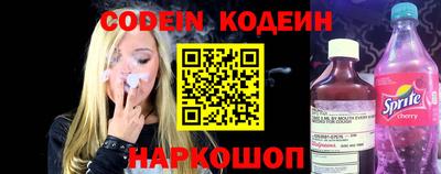 метамфетамин Комсомольск-на-Амуре