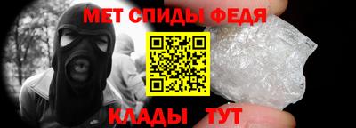 меф Коммунар