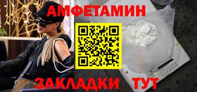 меф Коммунар