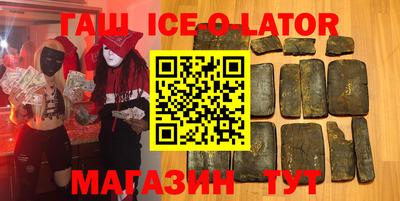 меф Коммунар