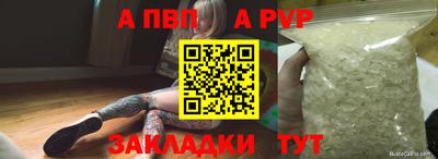 бошки Беслан