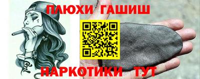 меф Коммунар