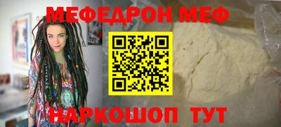 метамфетамин Комсомольск-на-Амуре