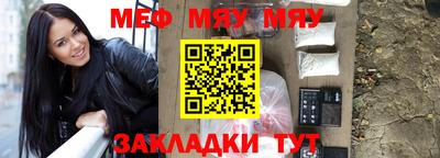 меф Коммунар