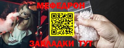 метамфетамин Комсомольск-на-Амуре