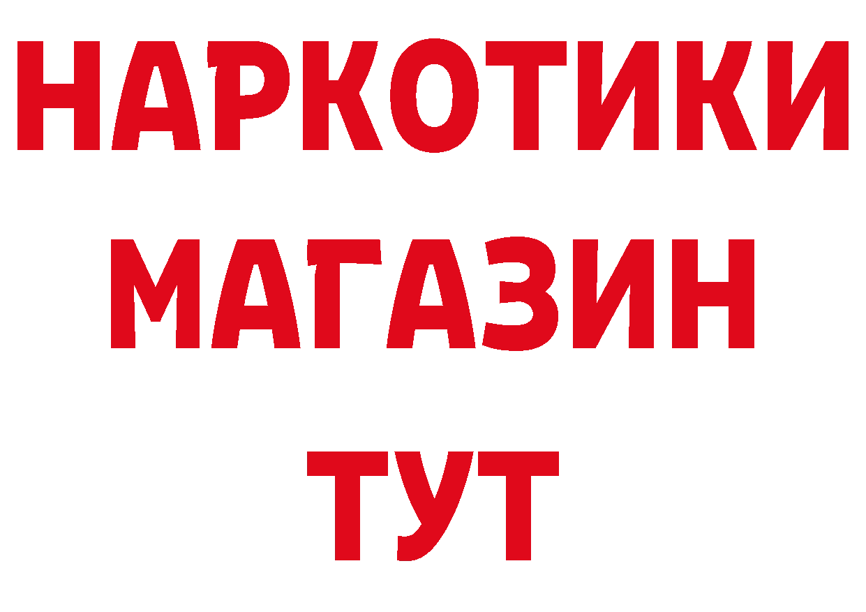 ГАШ VHQ маркетплейс нарко площадка МЕГА Нововоронеж