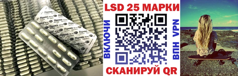 наркотики  Нововоронеж  Лсд 25 экстази ecstasy 