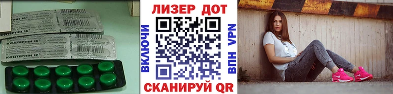 ЛСД экстази кислота Нововоронеж