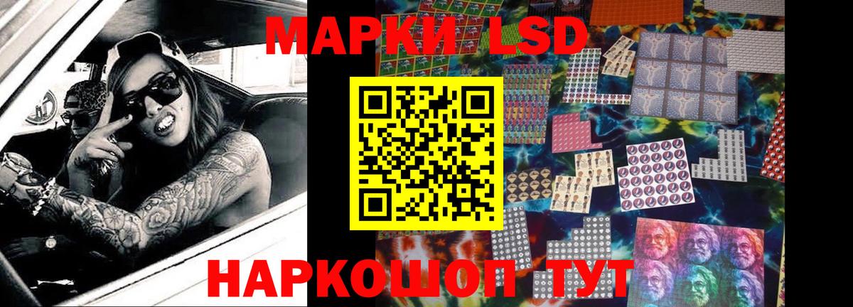 ЛСД экстази ecstasy Нововоронеж