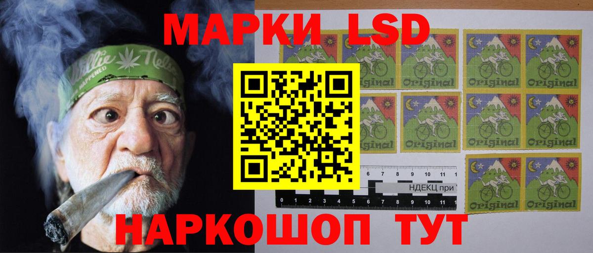 LSD-25 экстази кислота  Лсд 25 экстази ecstasy  Нововоронеж 