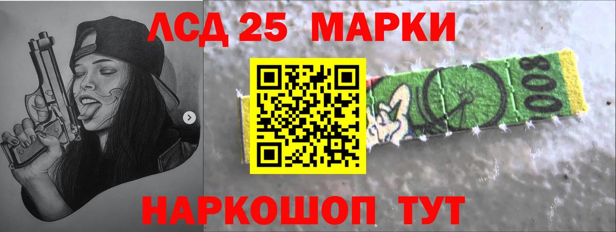 Лсд 25 экстази ecstasy Нововоронеж