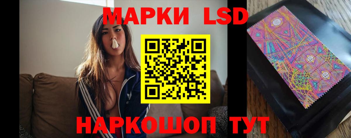 Нововоронеж  ЛСД экстази ecstasy  Вход с VPN 