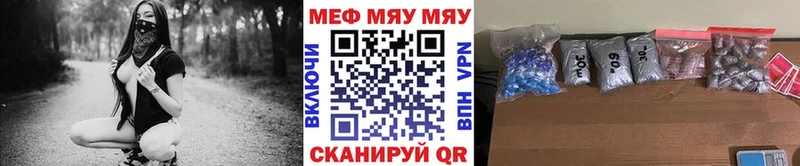 Меф мука  мега маркетплейс  Нововоронеж 