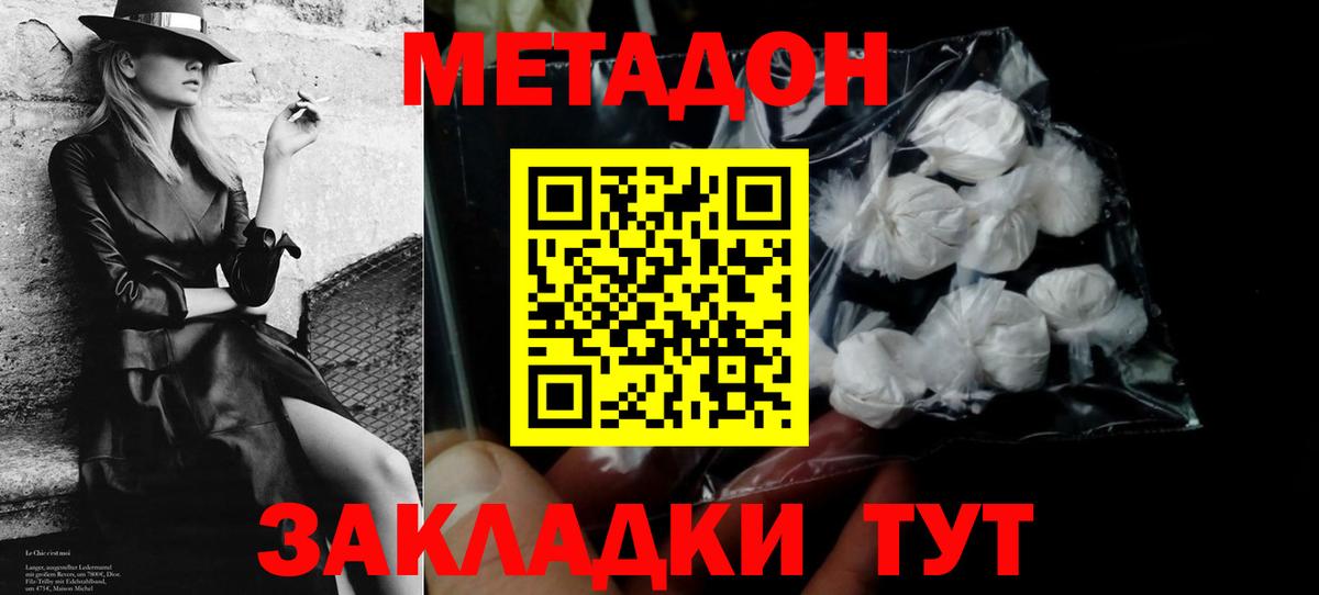 АМФЕТАМИН Нововоронеж