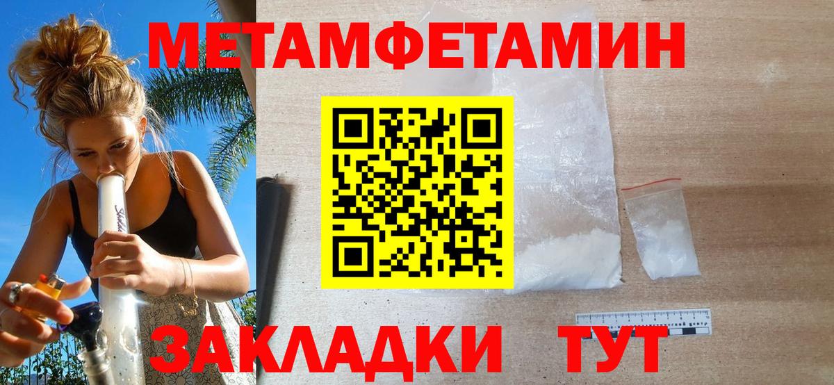 Первитин витя Нововоронеж