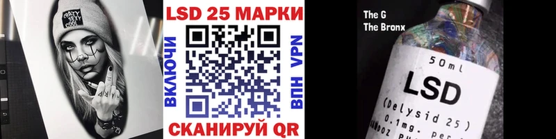 это Telegram Нововоронеж Марки NBOMe 1,8мг