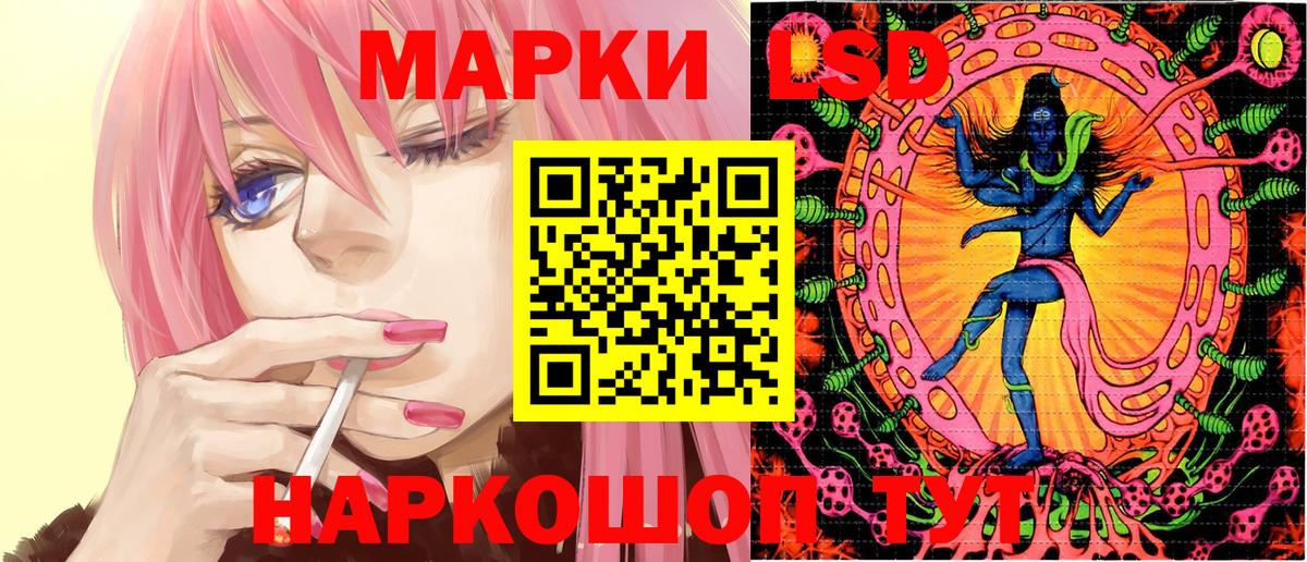 Марки 25I-NBOMe 1,8мг  Нововоронеж  Марки 25I-NBOMe  Марки 25I-NBOMe 1,8мг 