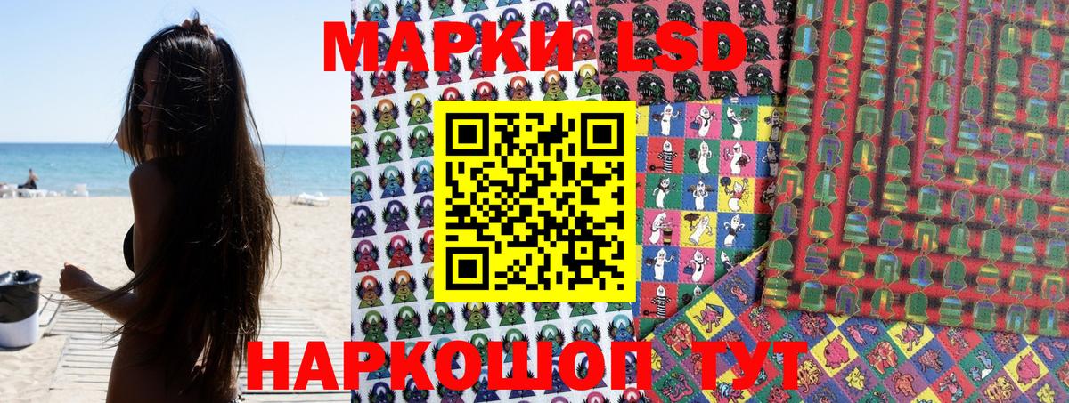Нововоронеж  Наркотические марки  Вход с VPN  Наркотические марки 1,5мг  Наркотические марки 1,5мг 