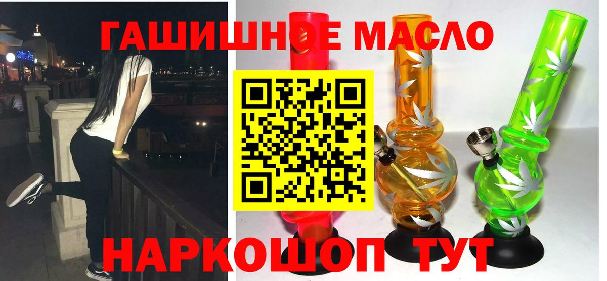 ТГК Wax Нововоронеж