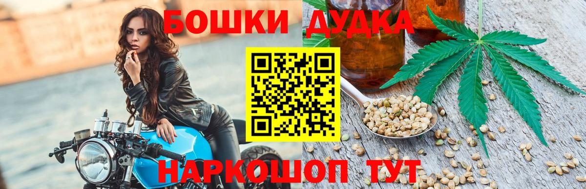 Канабис марихуана  Каннабис AK-47  Каннабис Bruce Banner  Бошки Шишки OG Kush  Нововоронеж  Вход с VPN 